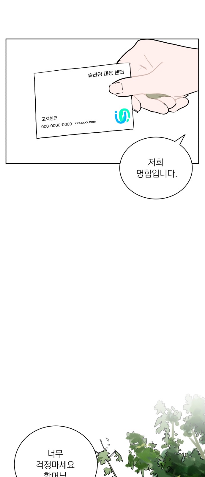 27 페이지