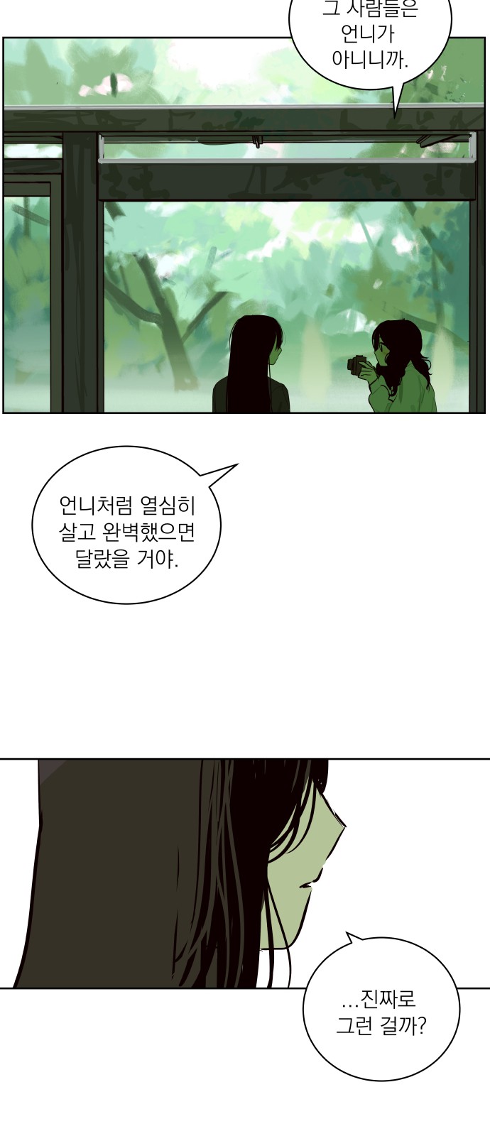 41 페이지