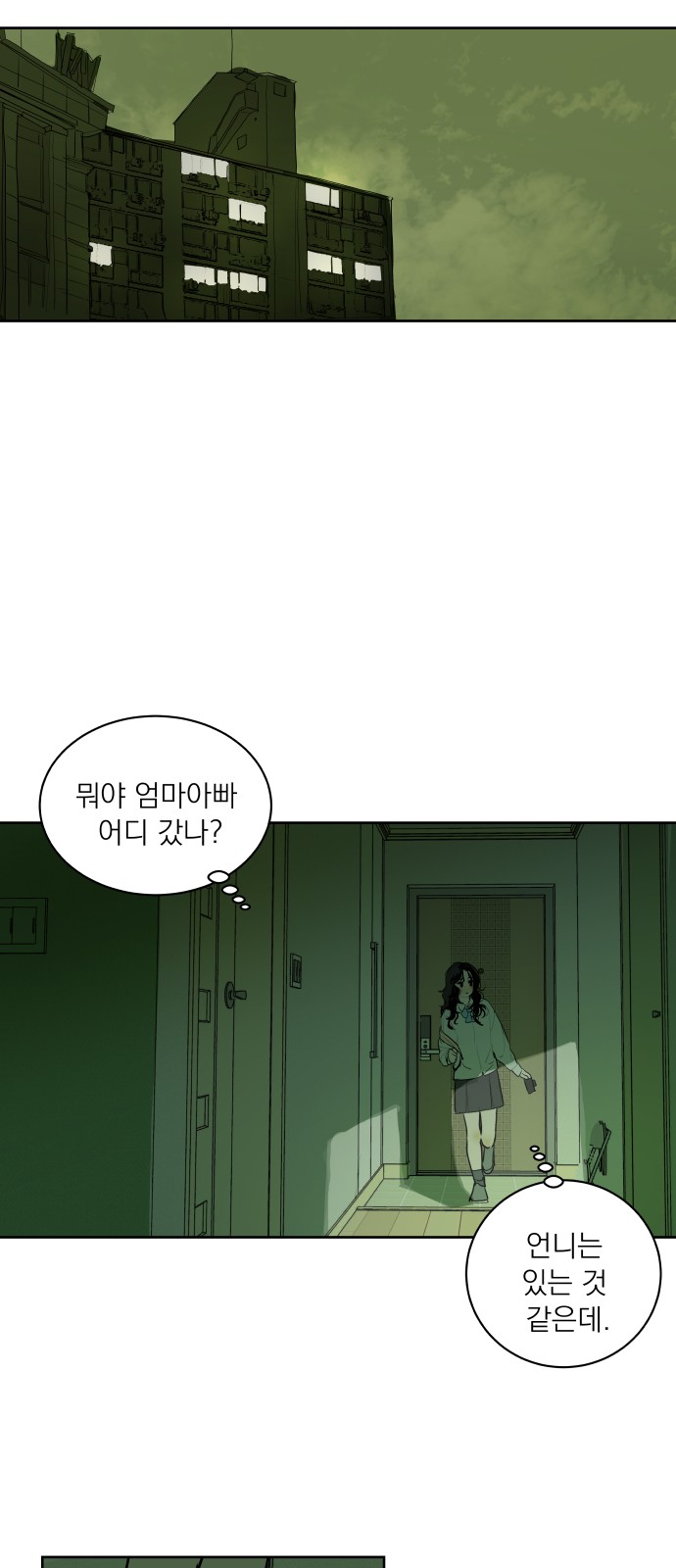 53 페이지