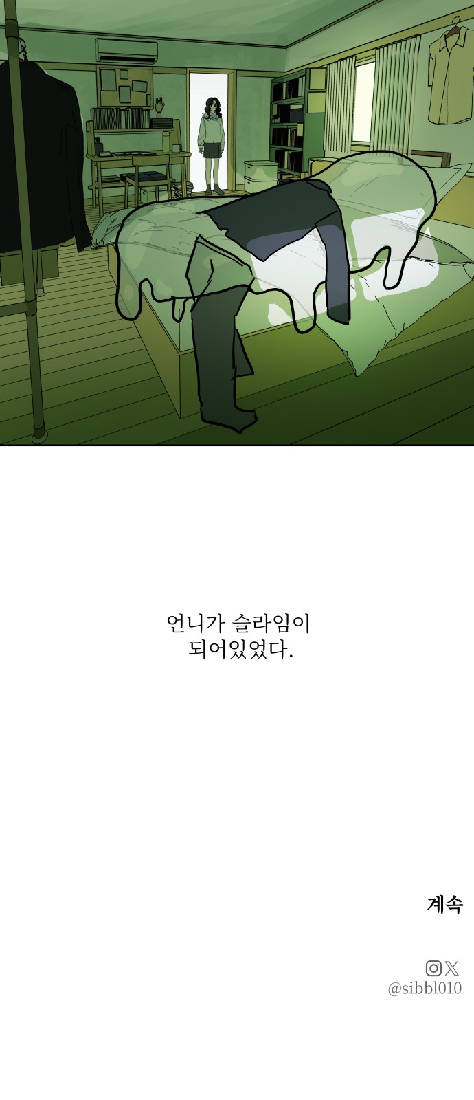 73 페이지