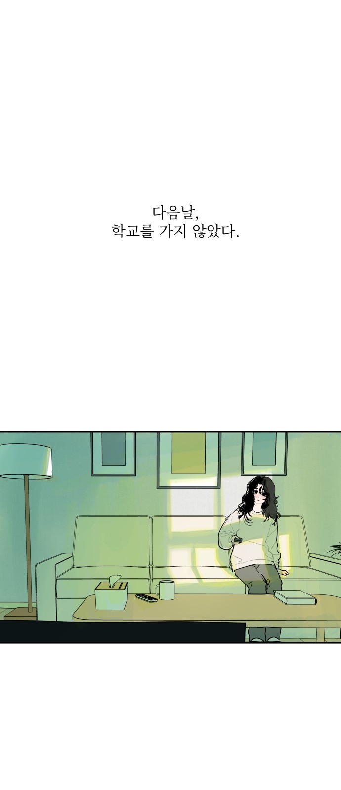 1 페이지