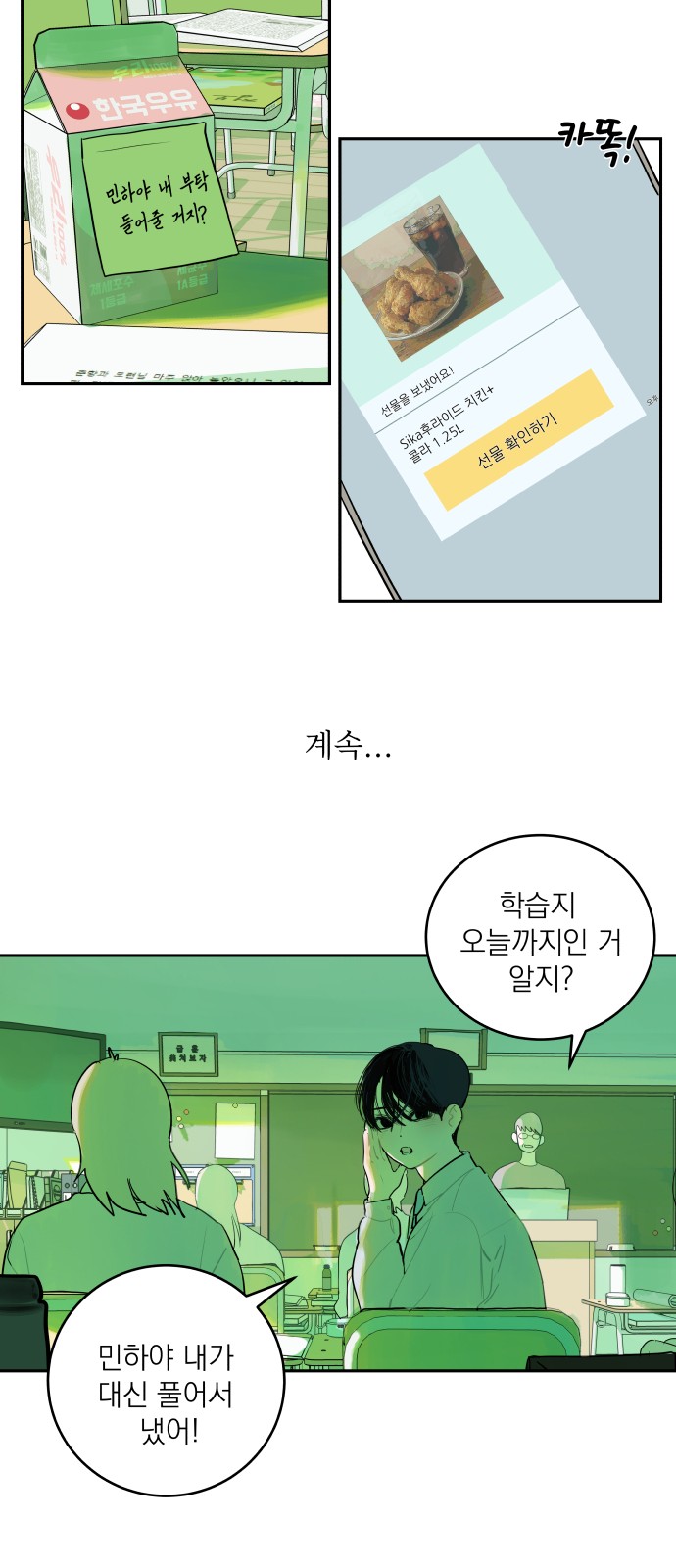 22 페이지
