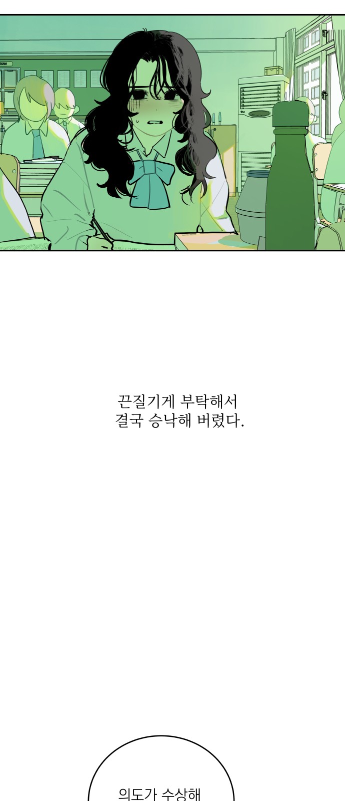 24 페이지