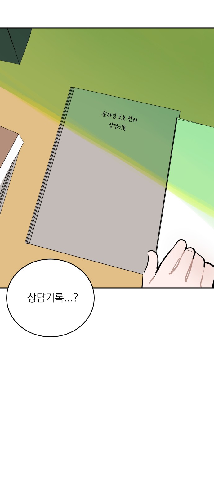 27 페이지