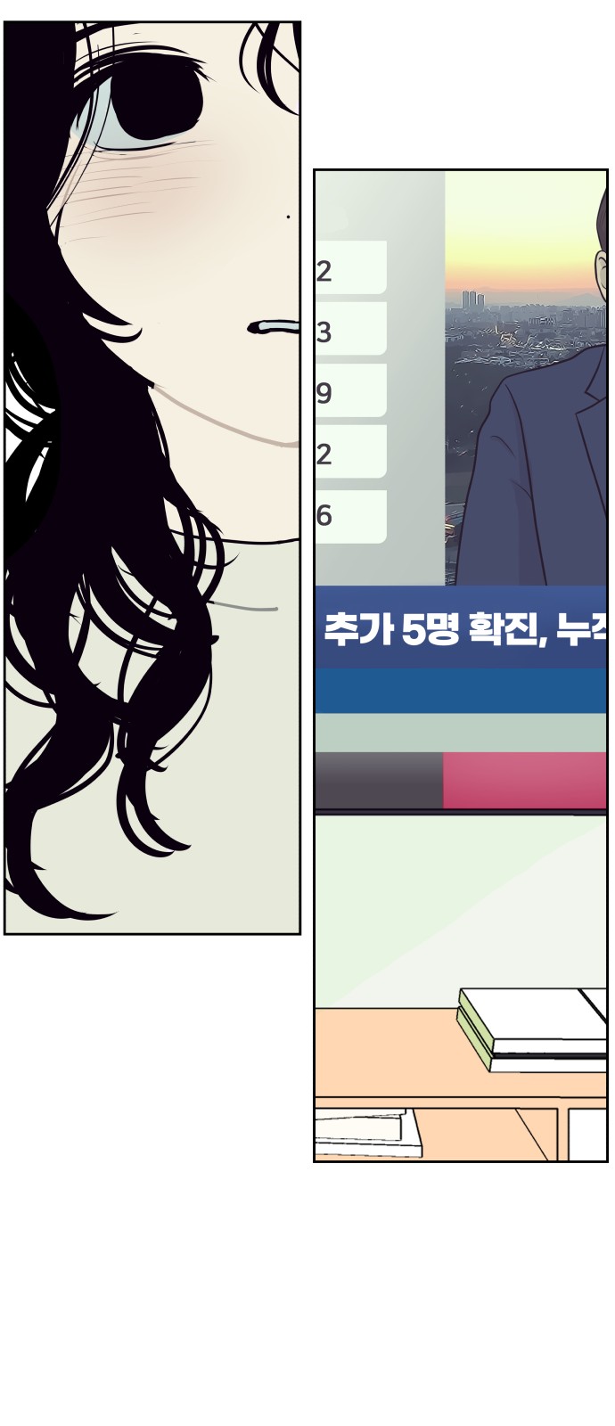 7 페이지