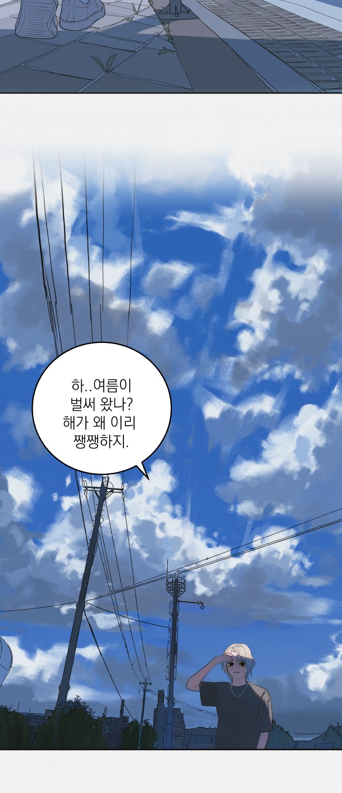 32 페이지