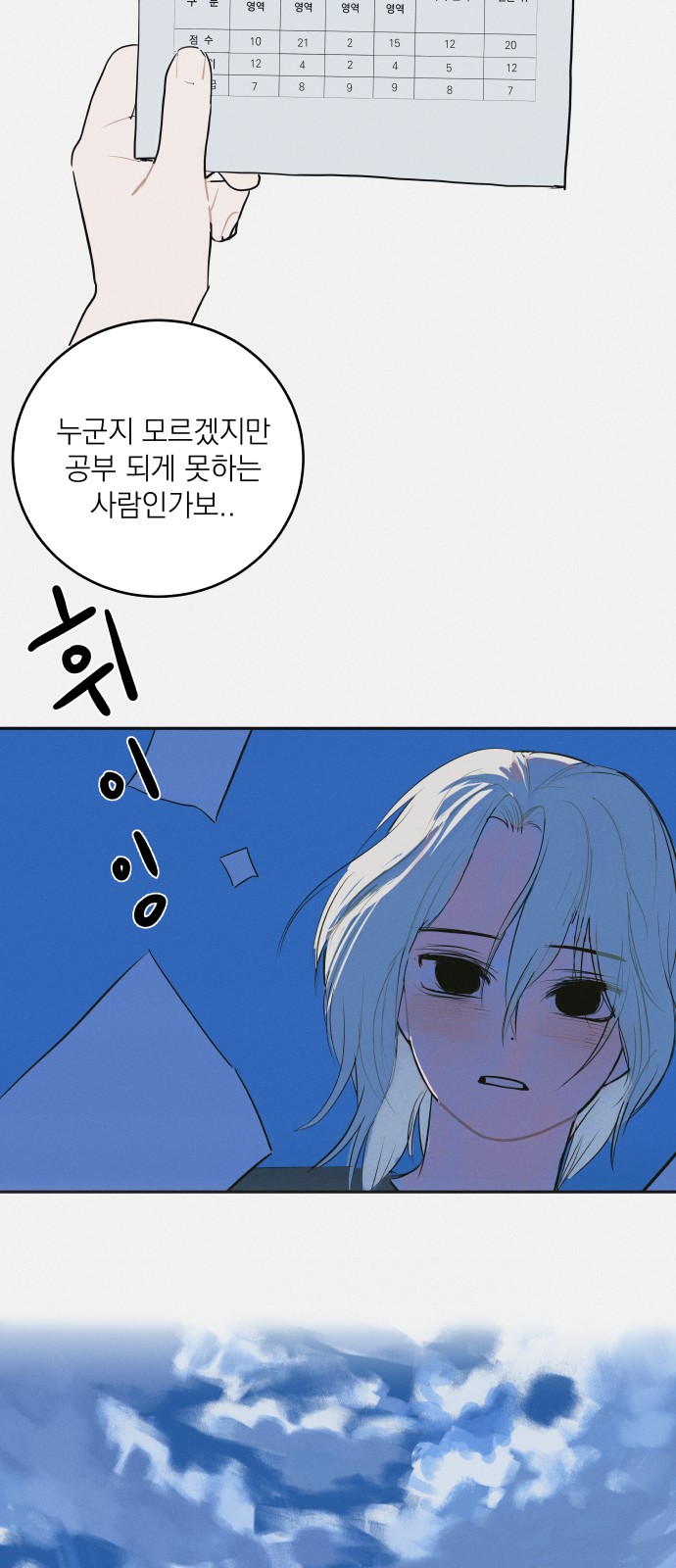 35 페이지