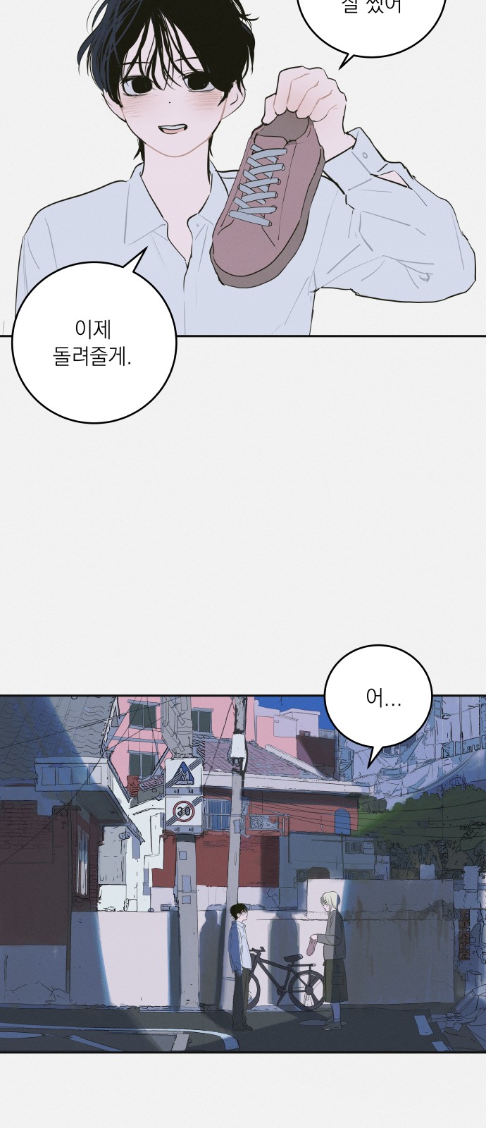 53 페이지