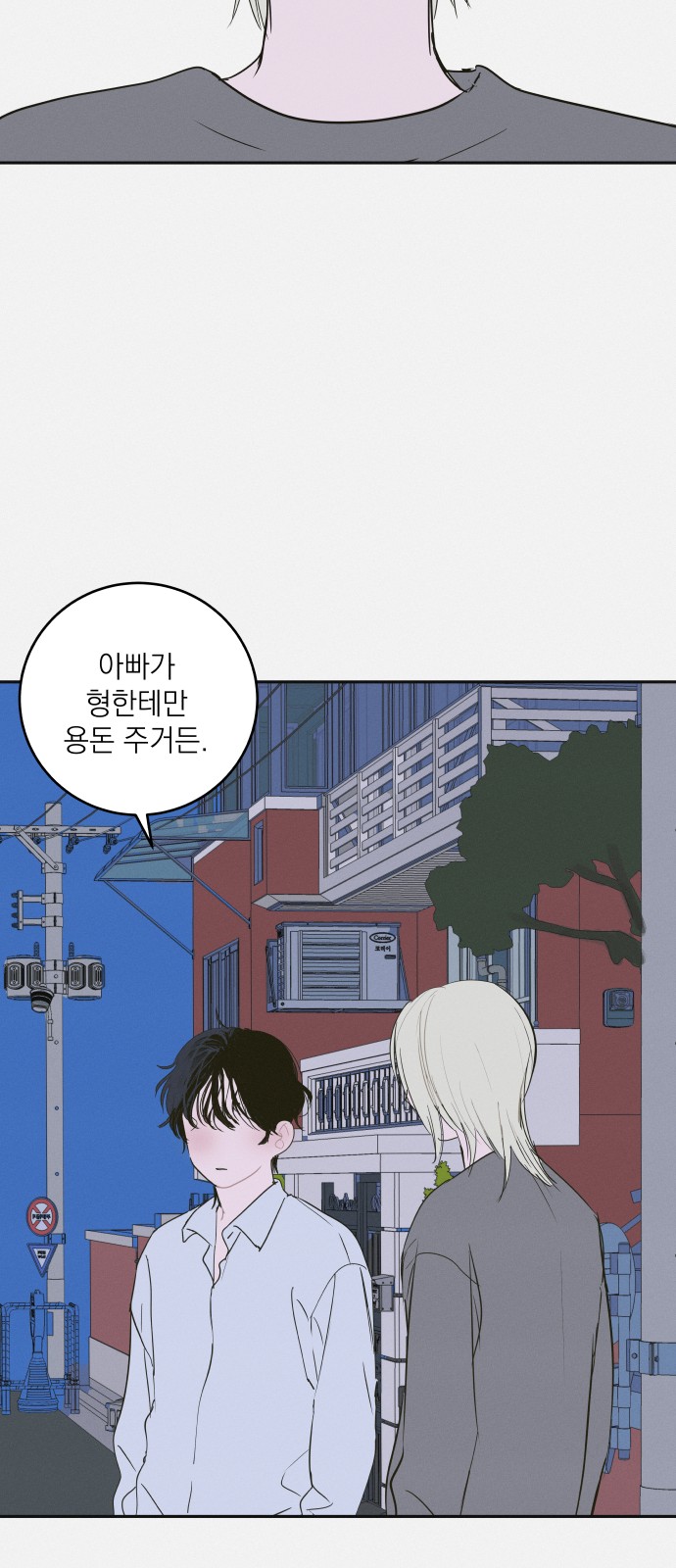 59 페이지