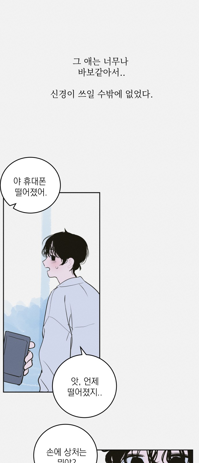 63 페이지