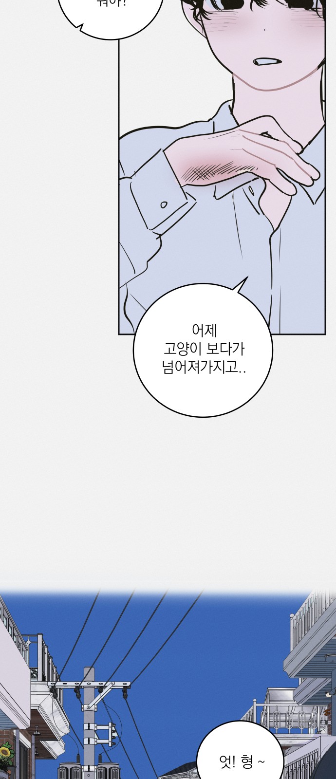 64 페이지