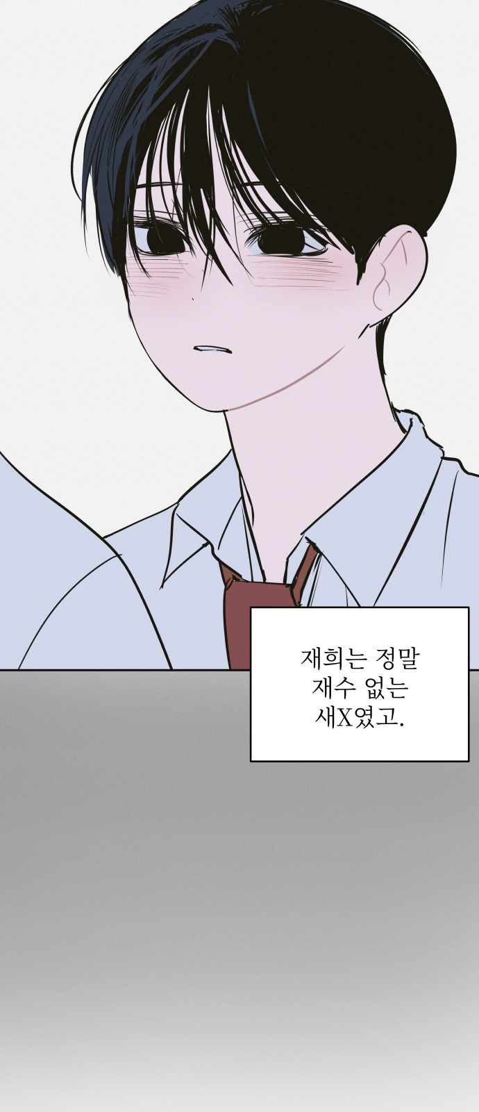 67 페이지