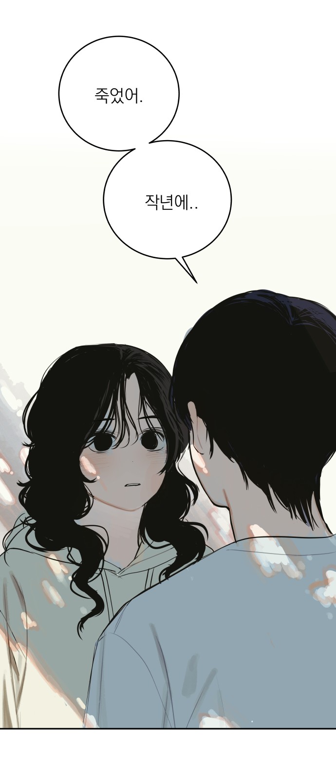 75 페이지