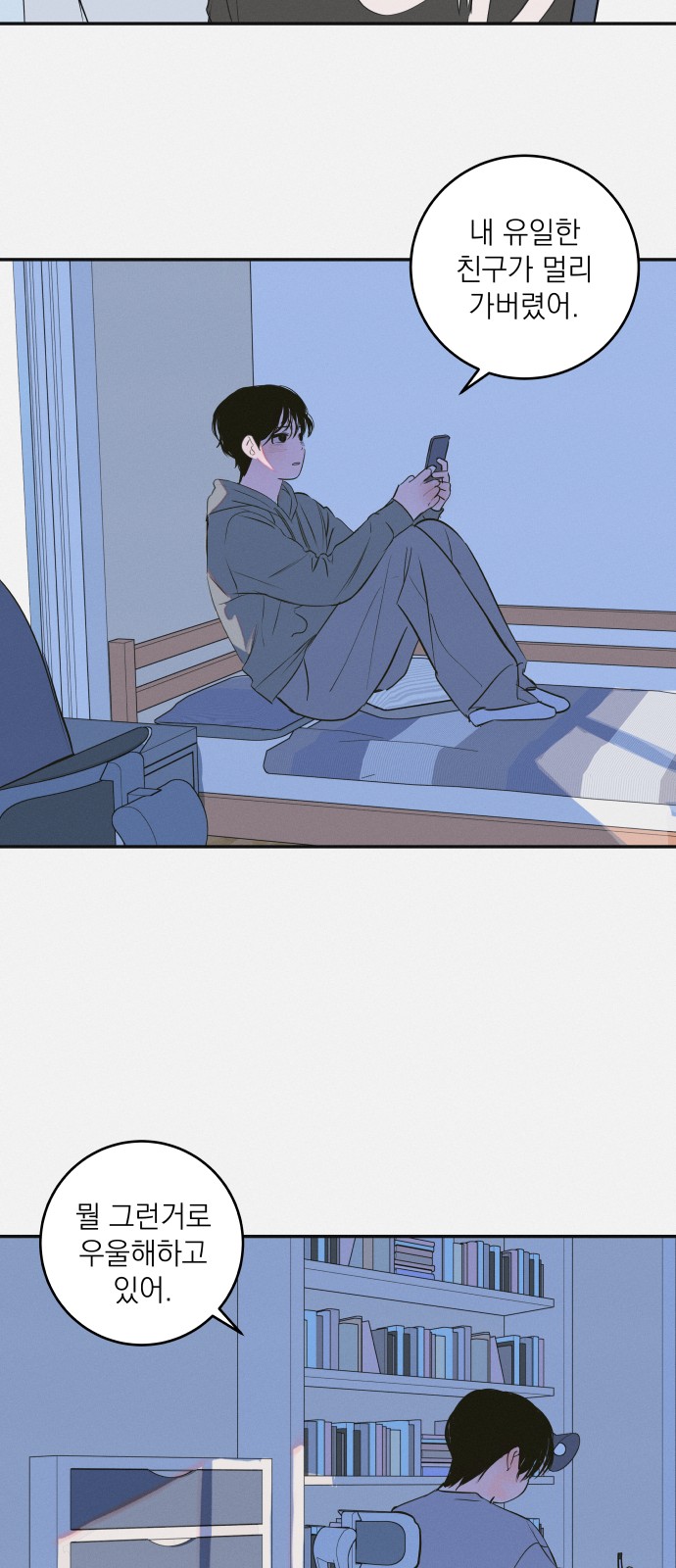 21 페이지