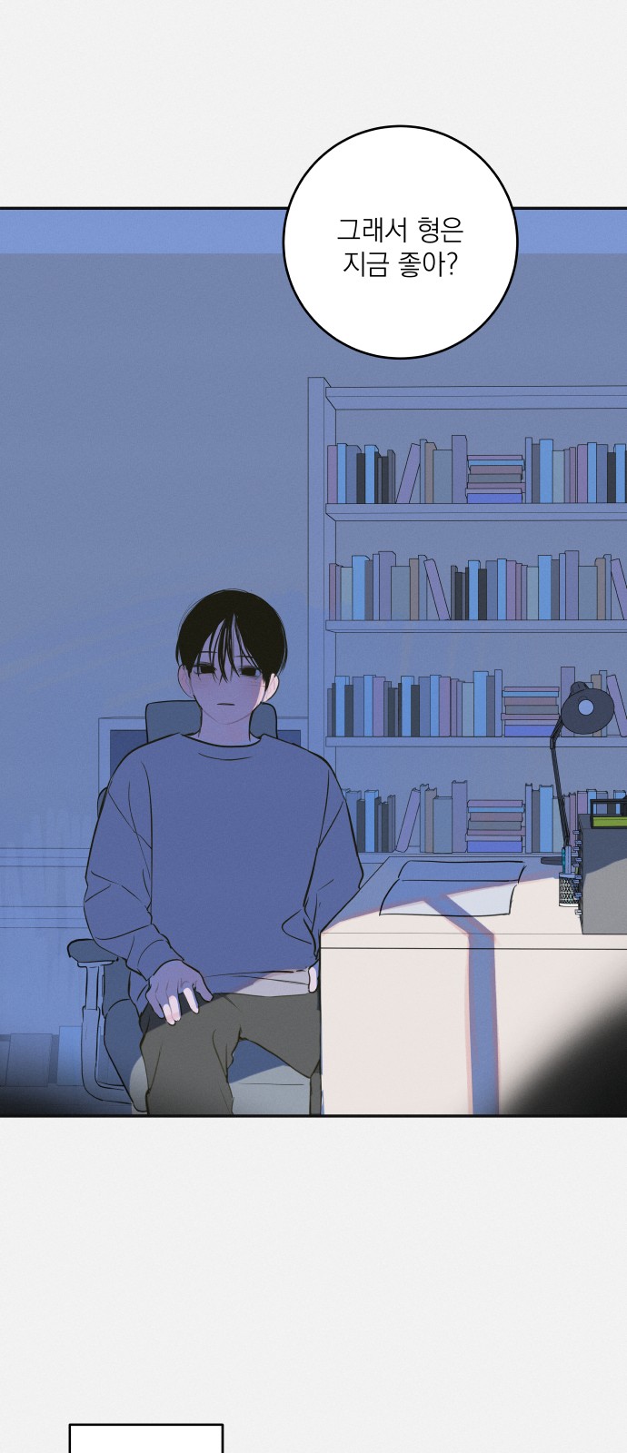 25 페이지