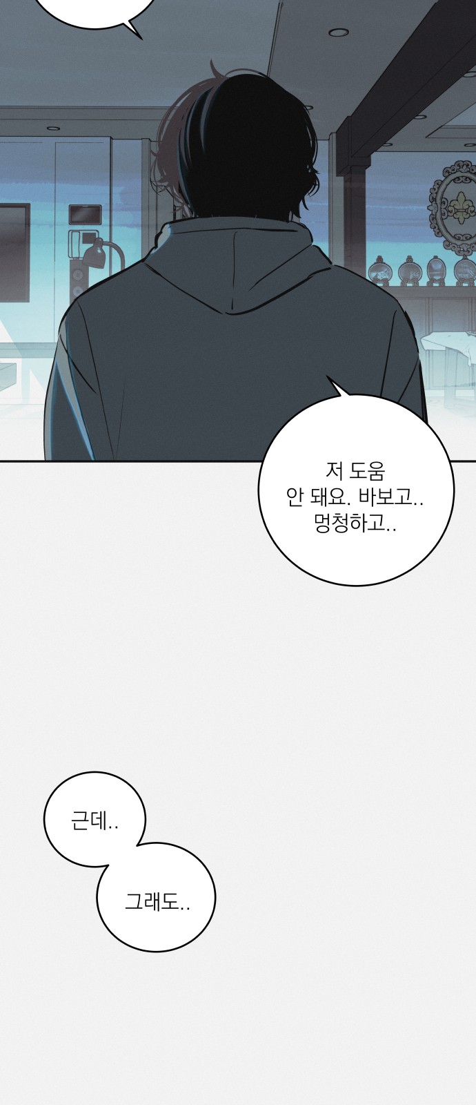 35 페이지