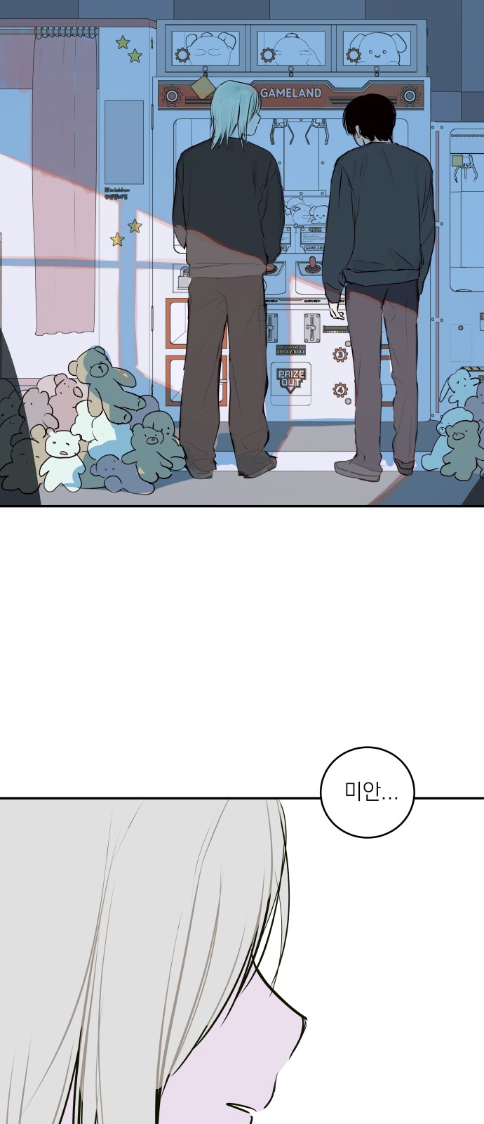 58 페이지