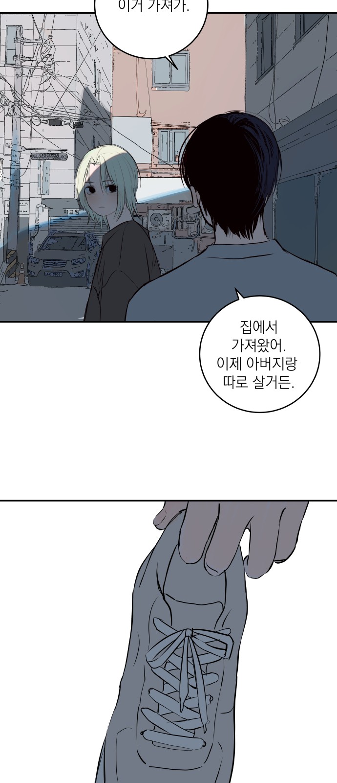 60 페이지