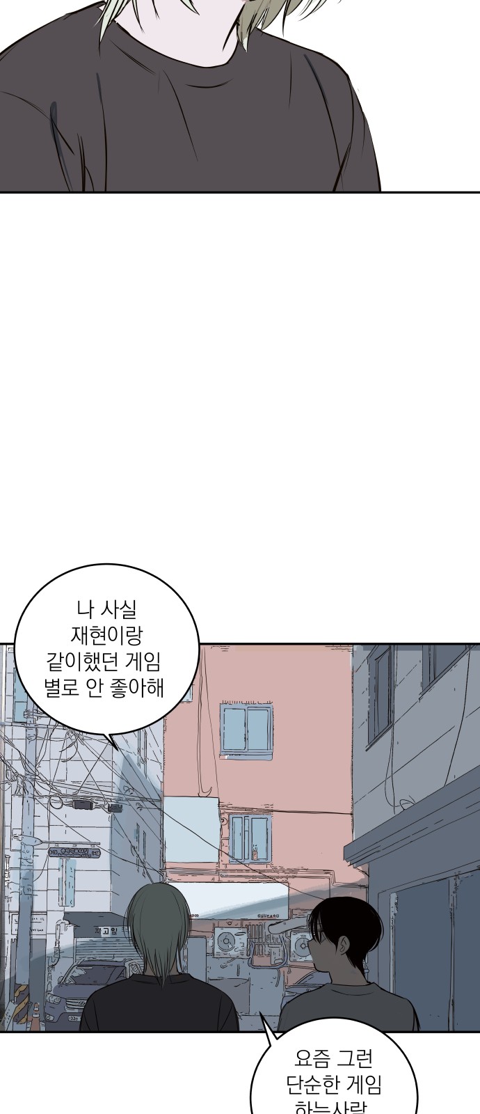 62 페이지