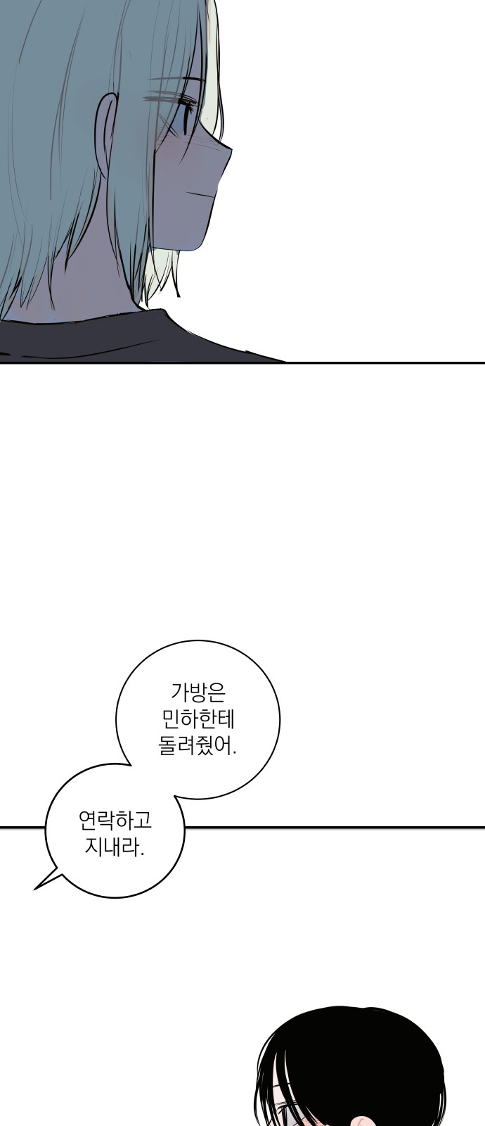 64 페이지