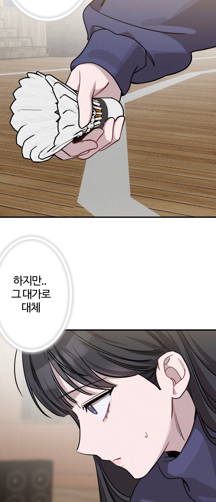19 페이지
