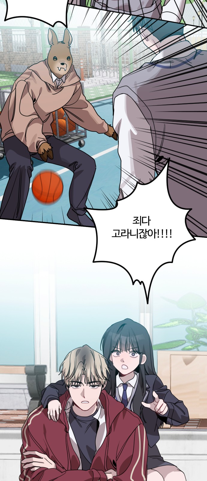 28 페이지