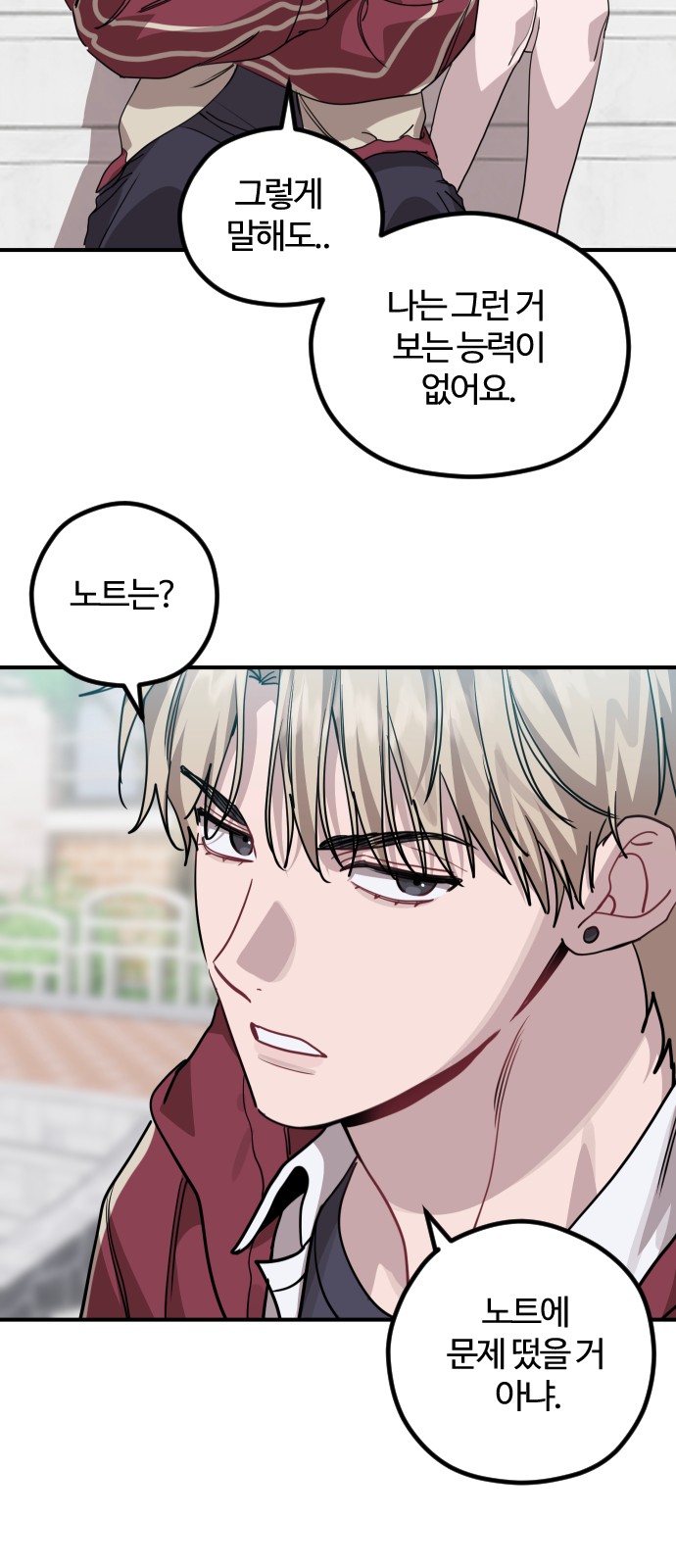 29 페이지
