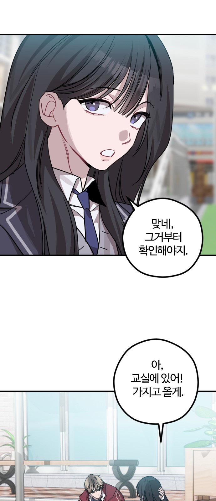 30 페이지