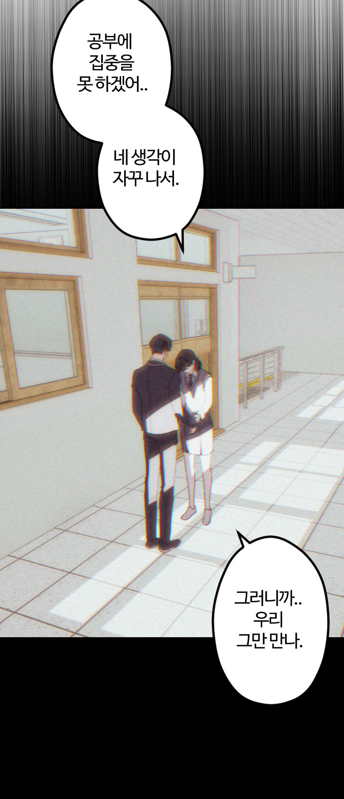 48 페이지