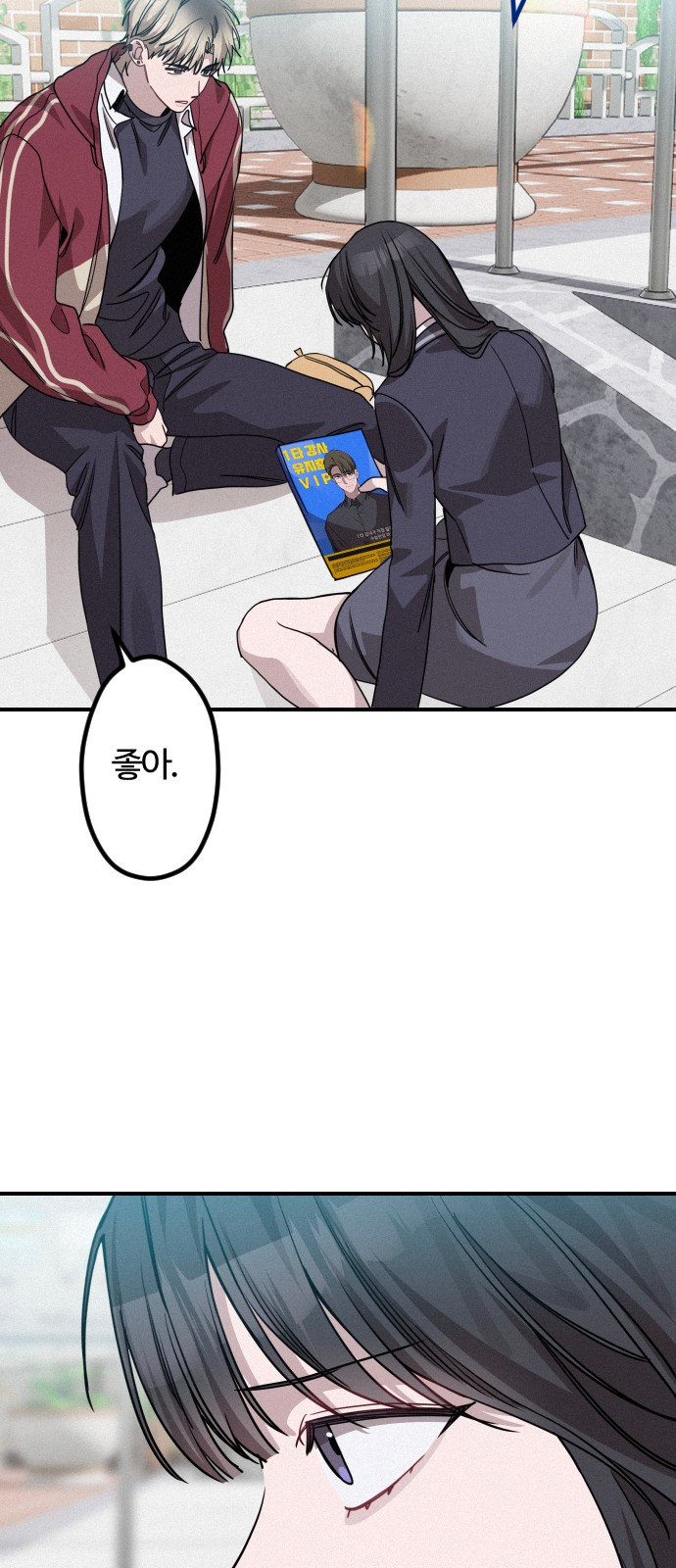 54 페이지