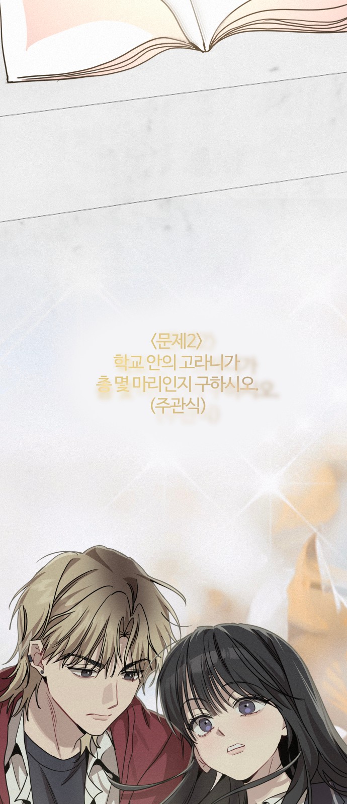 56 페이지