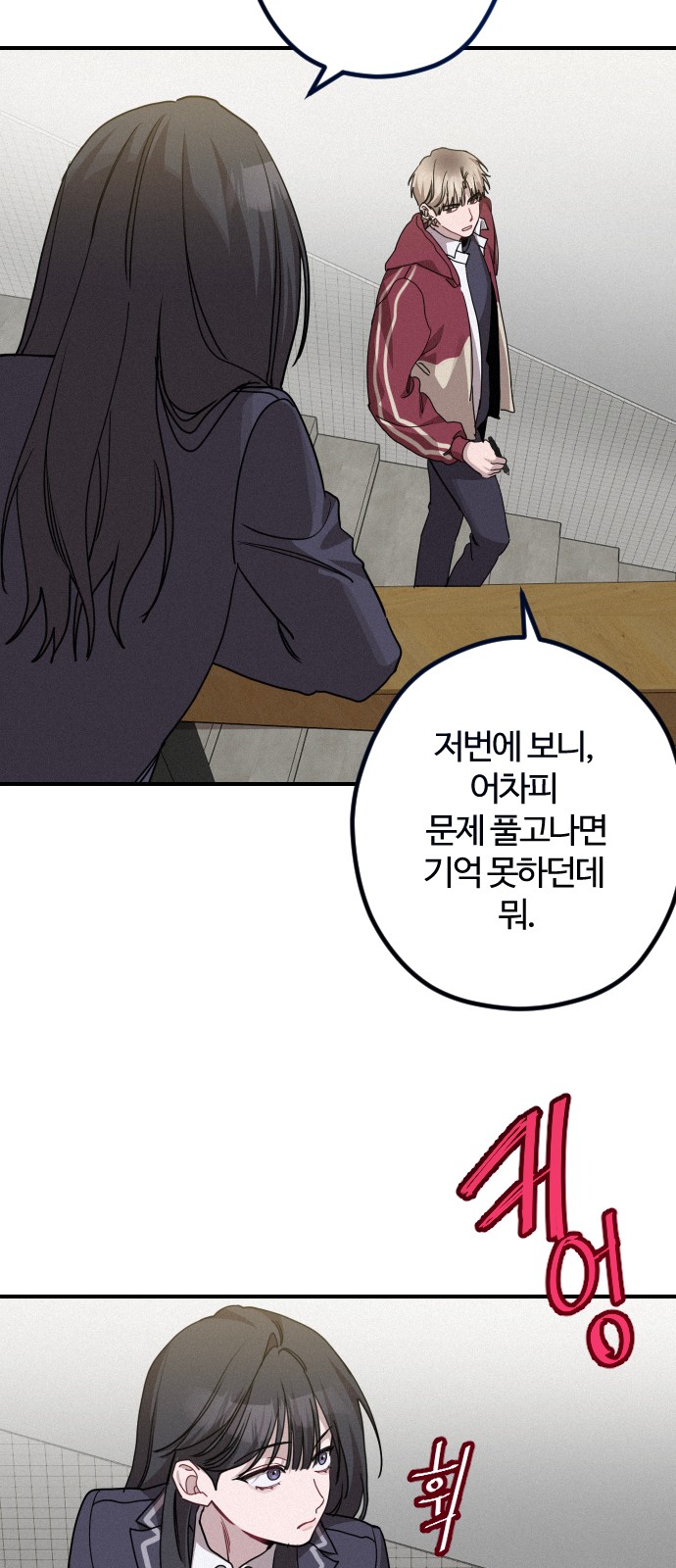 68 페이지