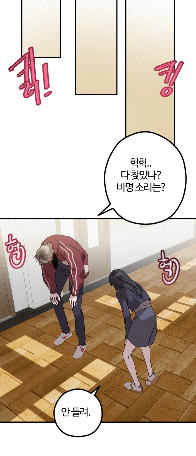 71 페이지