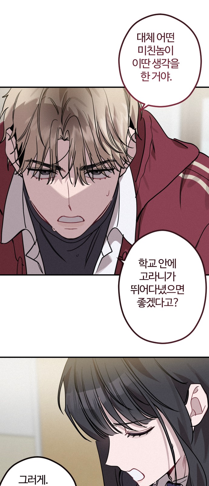 72 페이지