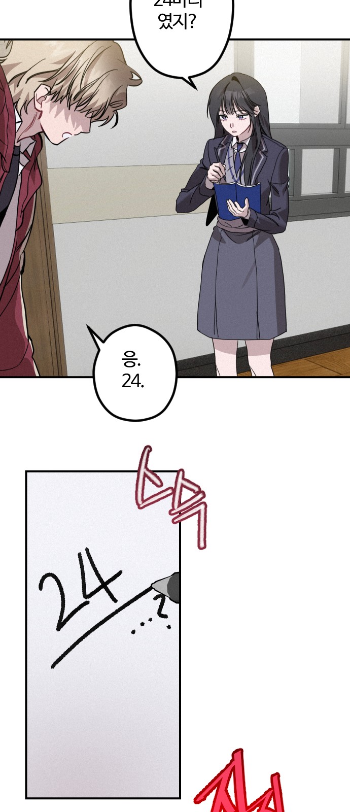 74 페이지