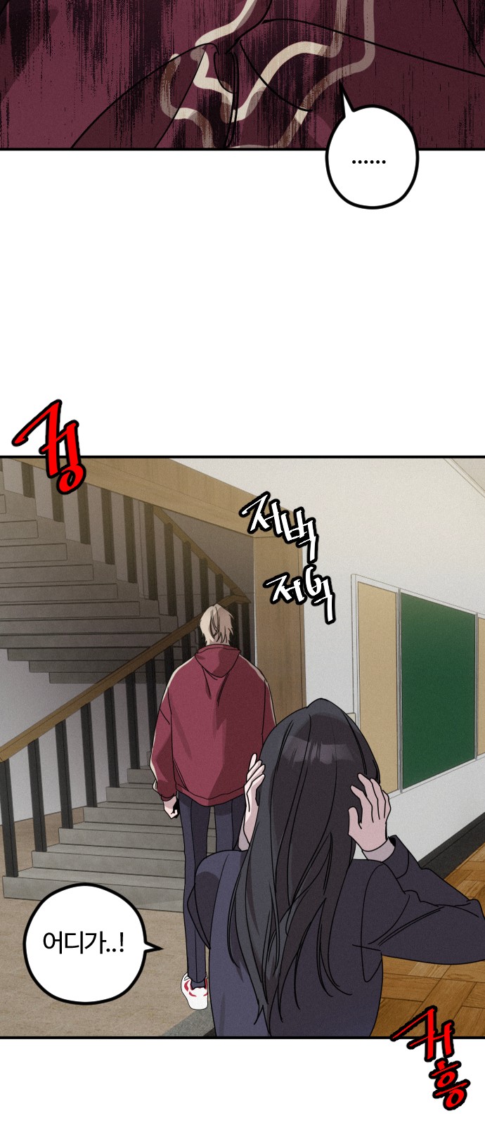 78 페이지