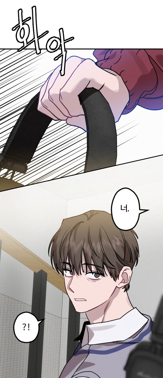 79 페이지