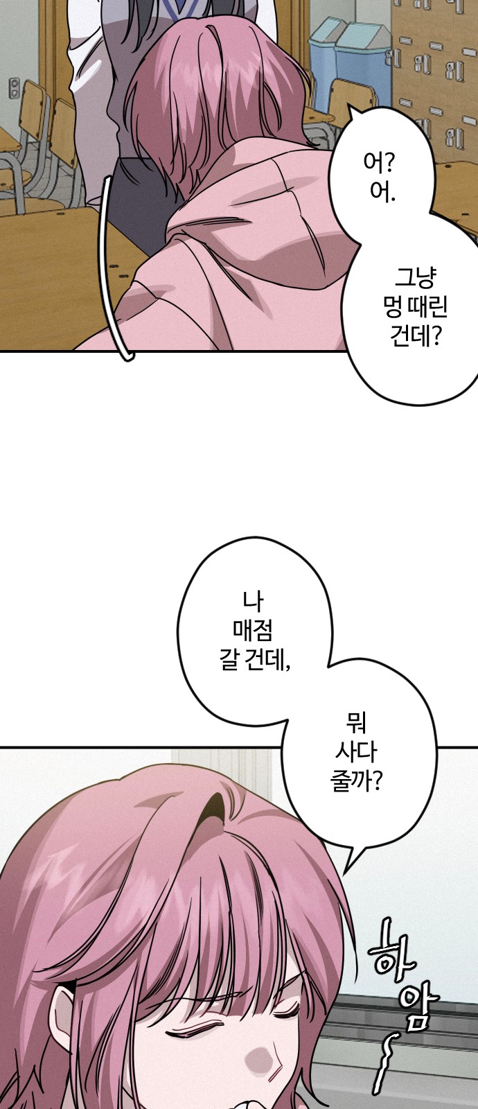 23 페이지