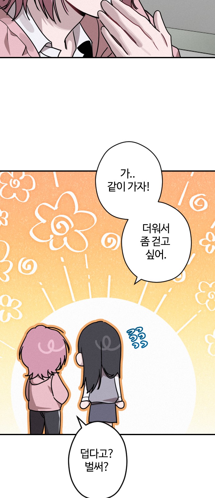 24 페이지