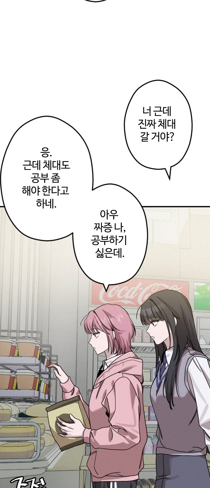 25 페이지