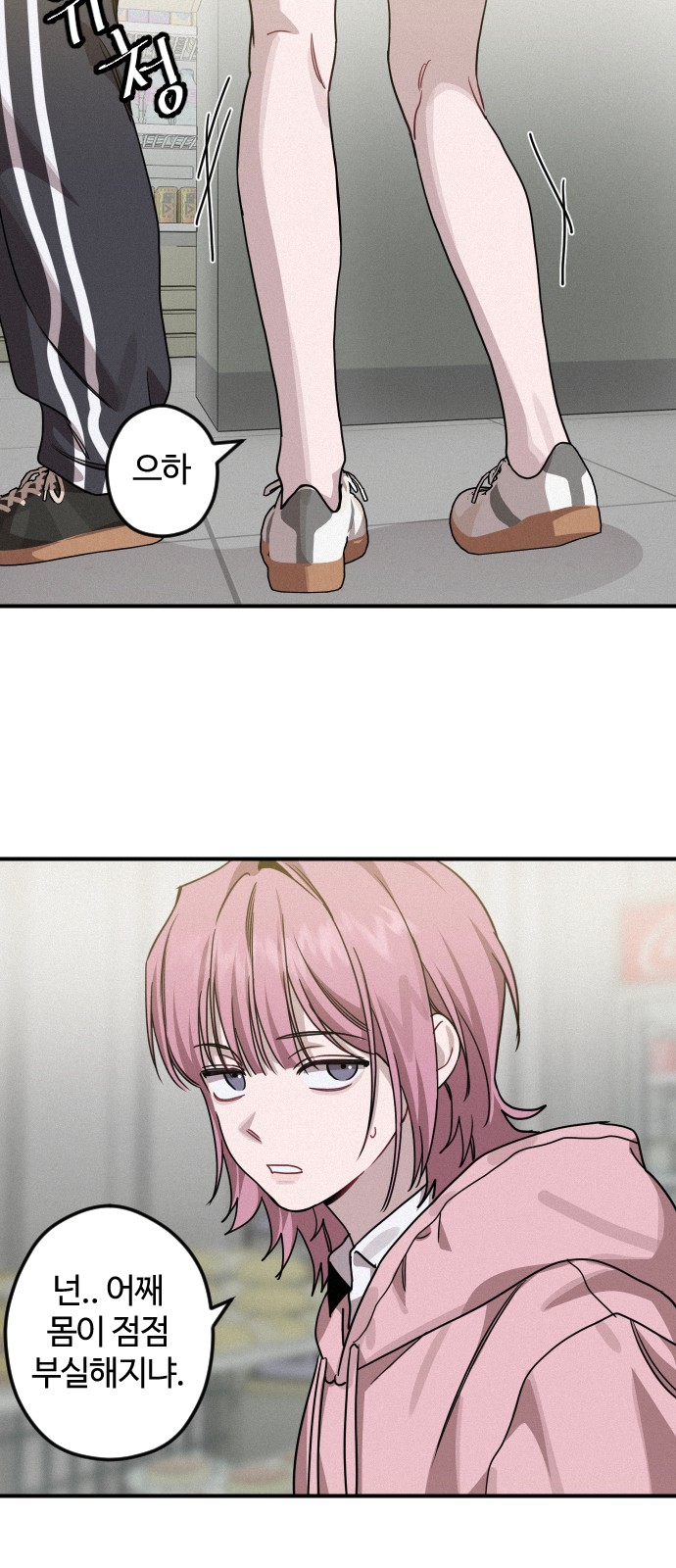 27 페이지