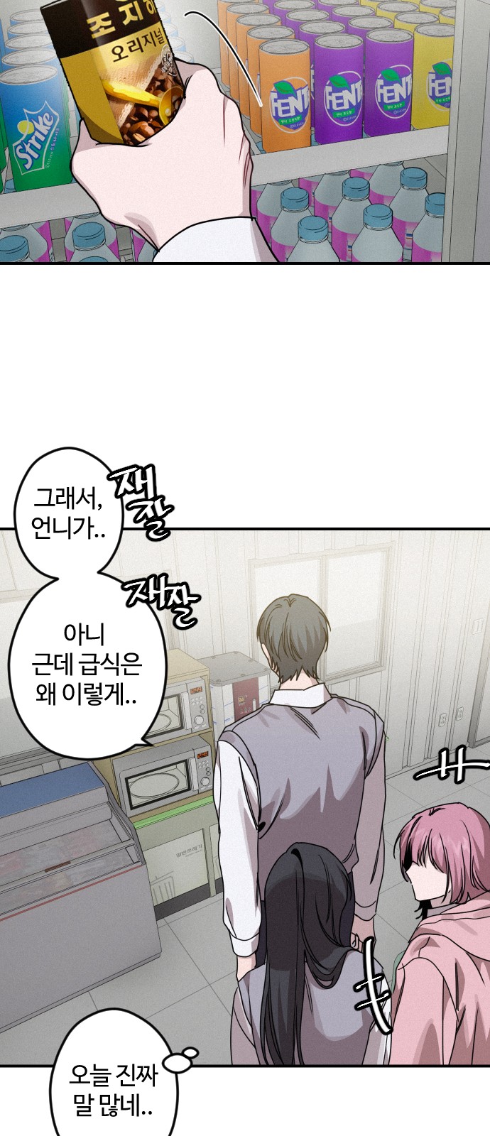 29 페이지