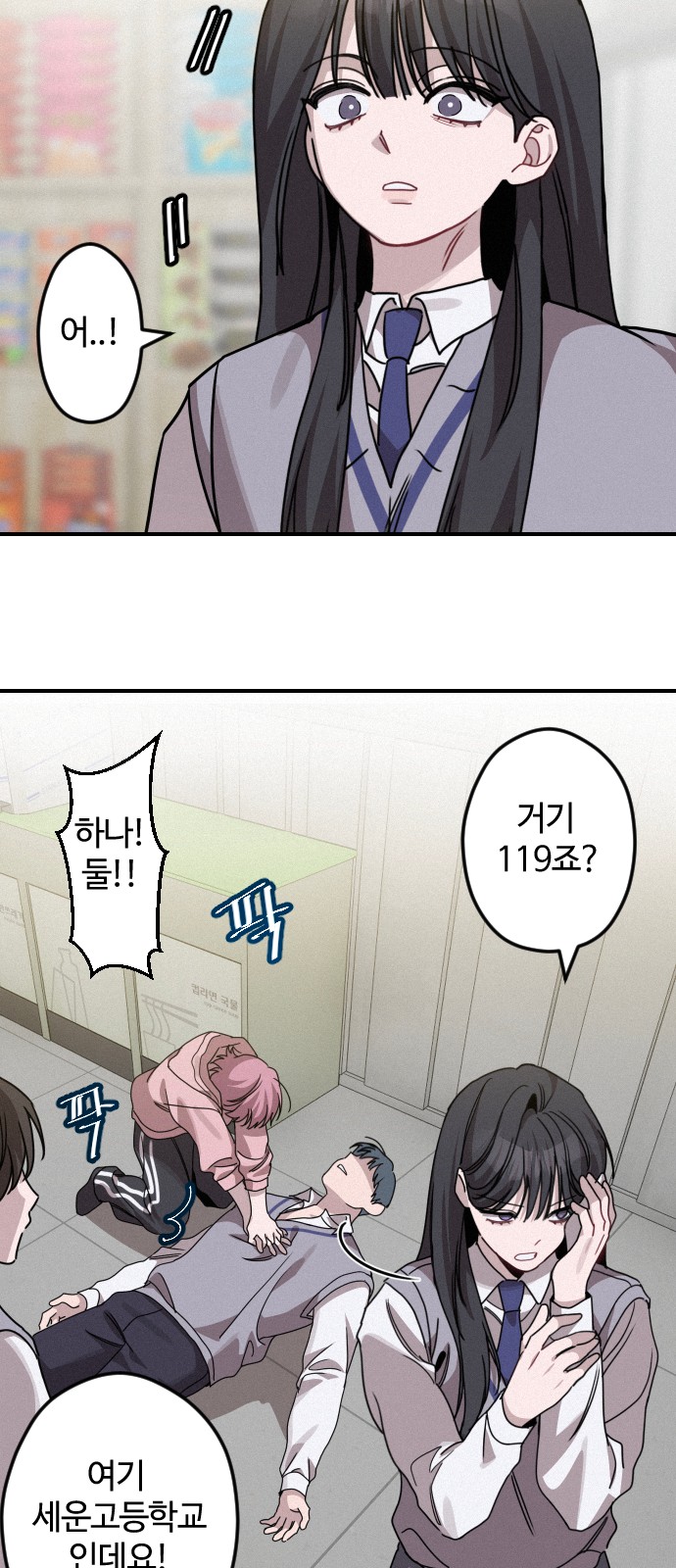 36 페이지