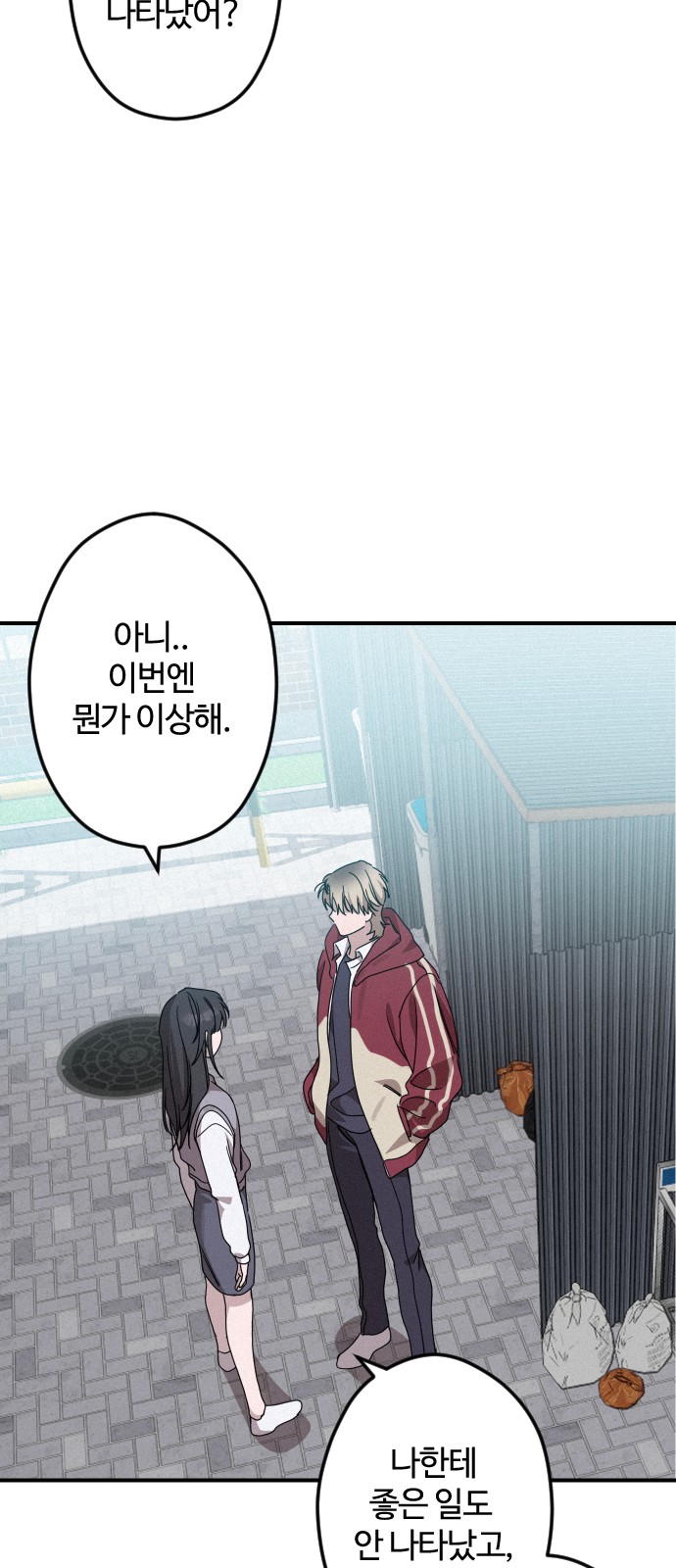 51 페이지