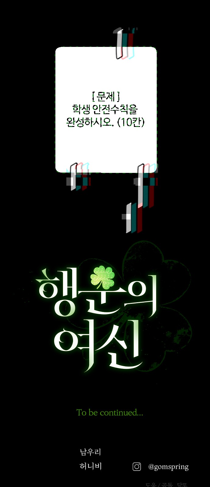63 페이지