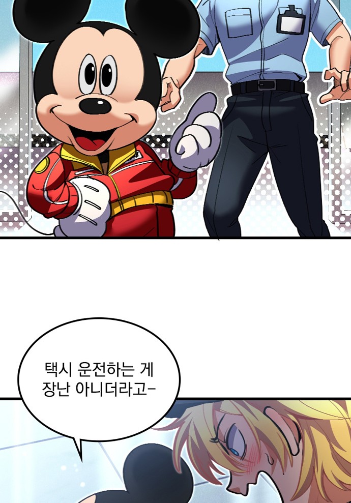 101 페이지