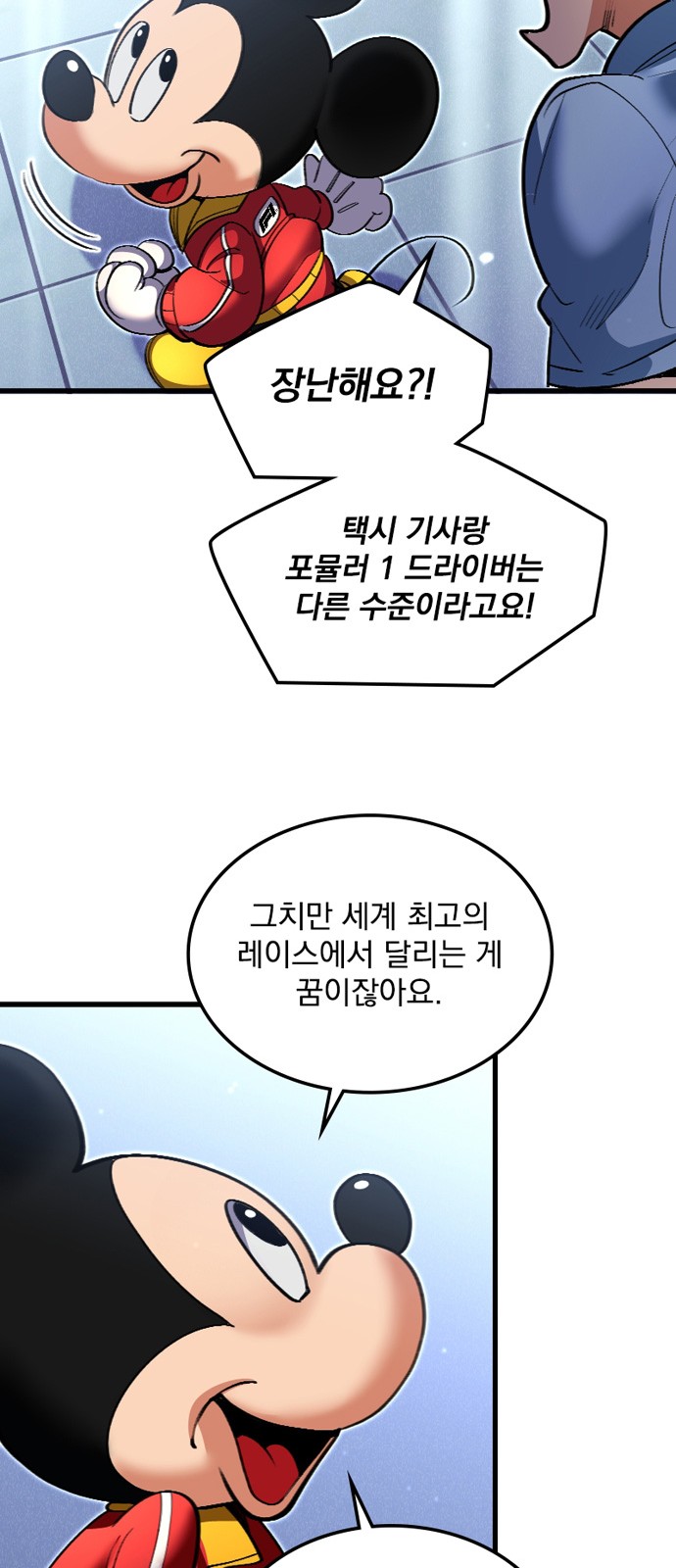 102 페이지