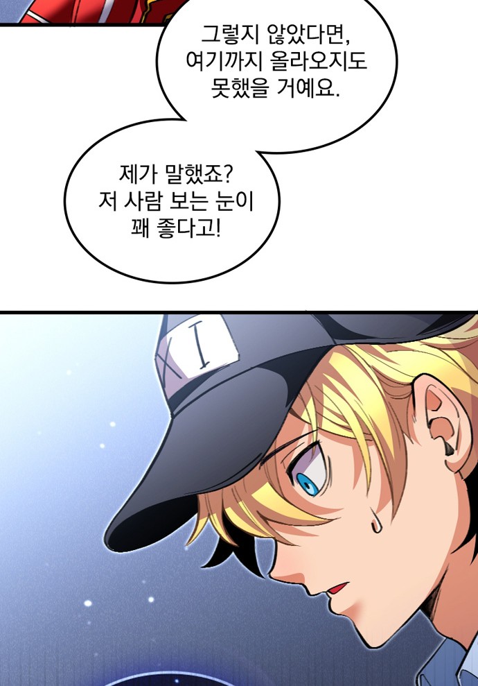 103 페이지