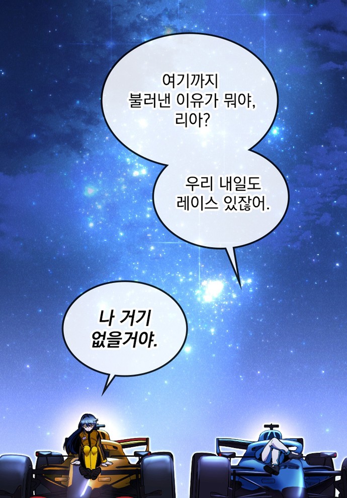 105 페이지