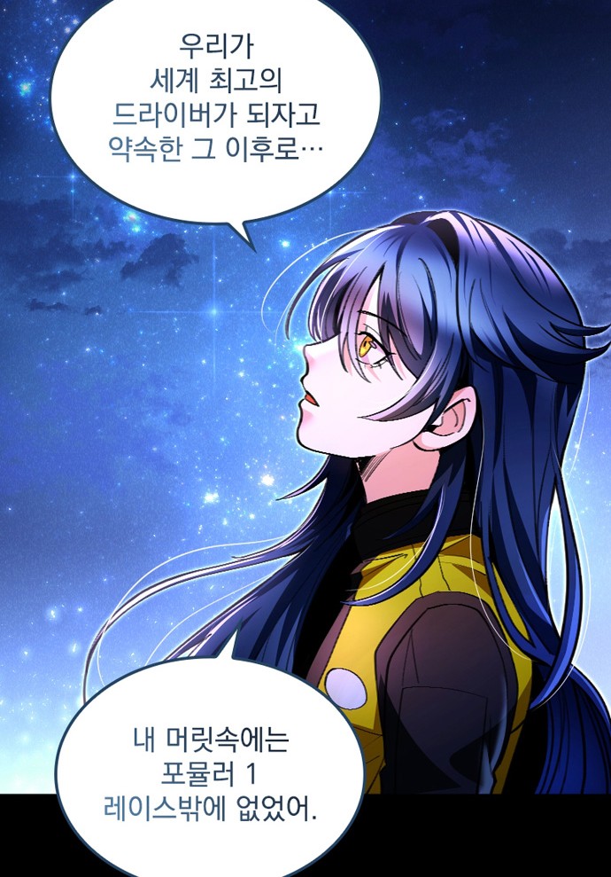 107 페이지